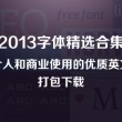2025年最新澳门6合开彩开奖结果040期开奖记录查询表