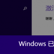 澳门新际网站