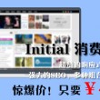 word最后一页空白无法删除