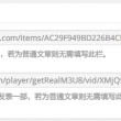 今晚澳门开奖是什么